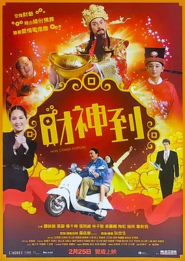 小苹果电影在线观看免费韩国