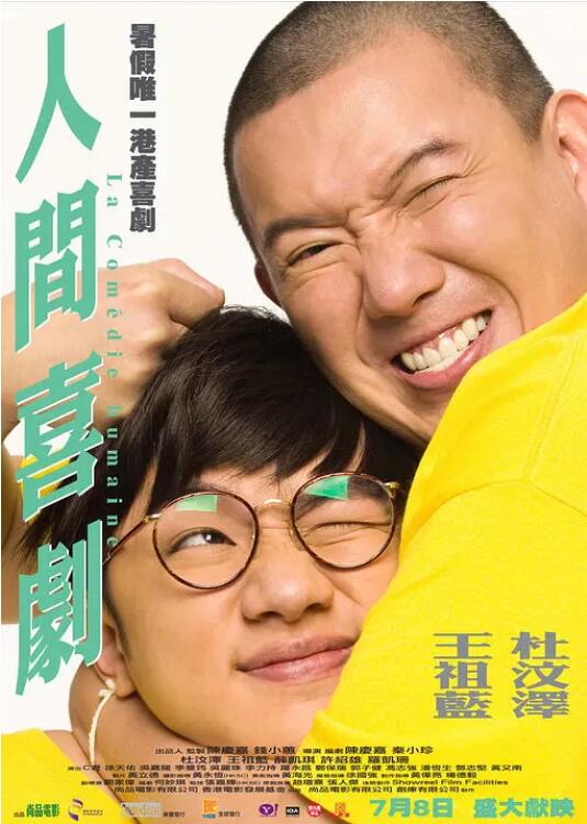 黄色片完整版