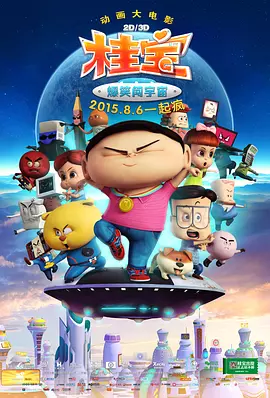 久久综合成人