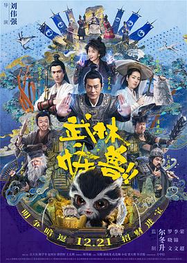 山峰上的浪漫