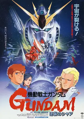 十九岁免费观看全集完整版
