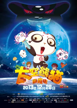 8050网