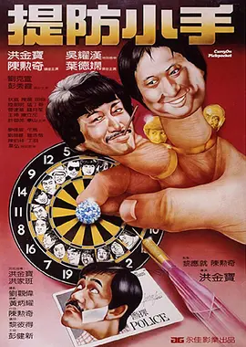 私人美女教练