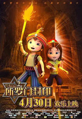 假小子的屋子