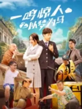操的我好爽在线观看