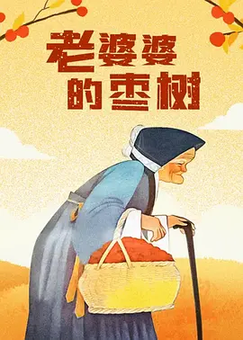 久久久久久91精品色婷婷