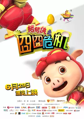 国产一区二区三区在线