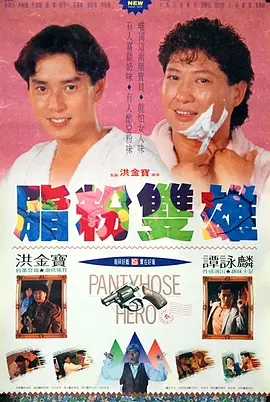 奴隶姐妹