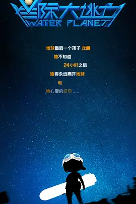 我的白秘书