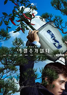 亚洲婷婷丁香