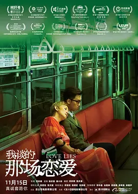 没有准备突然进入番号