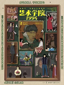 《迪拜的女孩》完整版在线观看