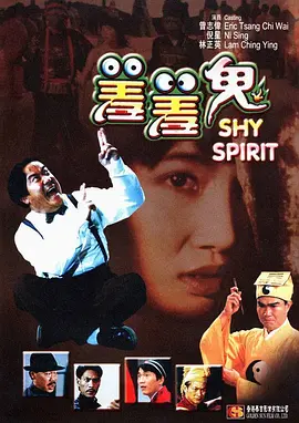 玫瑰旅馆3:援交告白