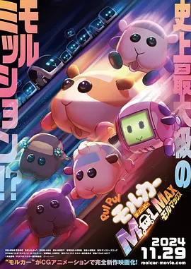 恋人：性爱毒