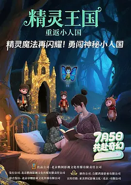 美国农夫十次