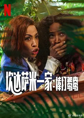 坐公交忘穿内裤被挺进h小