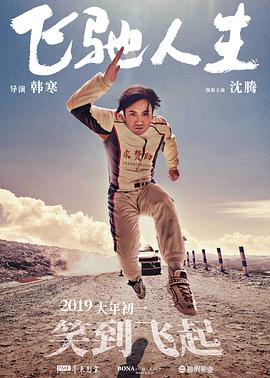 抛弃的大婶们