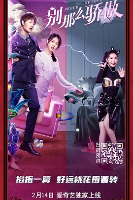 白色连裤袜捆绑束缚福利