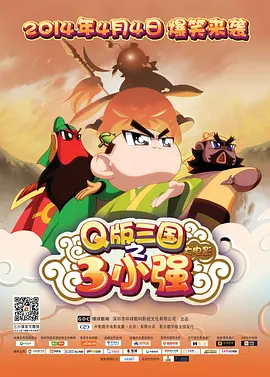 一个标准宿舍