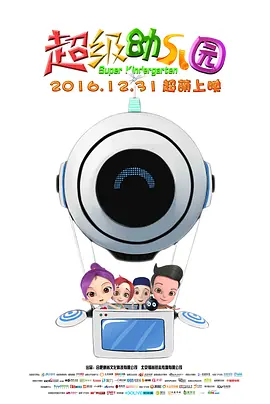 欧美日韩国产视频