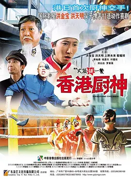 玉甫团