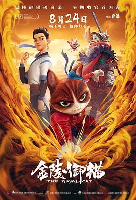 精品视频在线观看一区二区三区