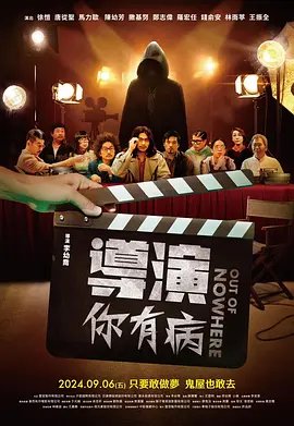 把章鱼养在子宫