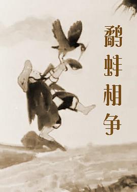 亚洲欧美日韩精品永久在线