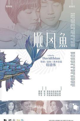 成人免费播放