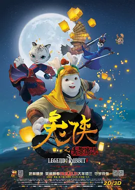 激情图片快播