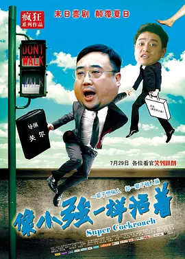 chengrenwangai
