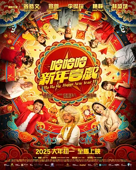 精品国产免费观看一区高清