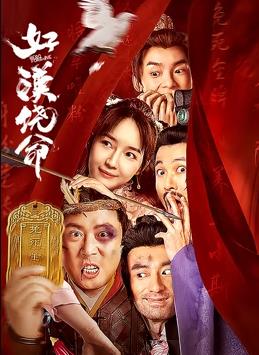 天天操天天插
