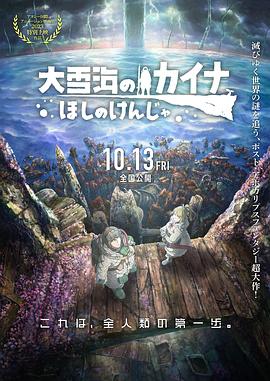 成人免费短视频