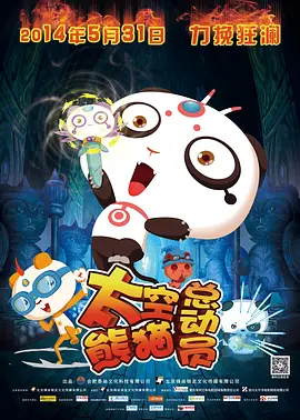 久插视频
