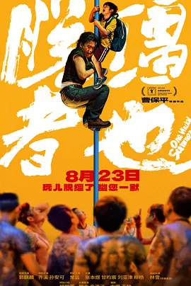 喜欢后面的大姑娘