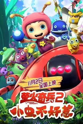 第一色区
