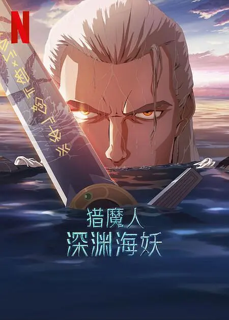 亚洲欧美不卡中文字幕