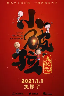 阿司匹林po