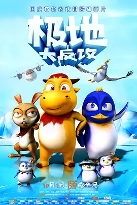 被子情事