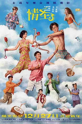 亚洲三区自拍