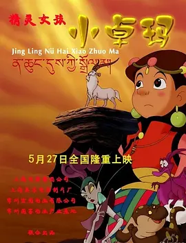 变态男女