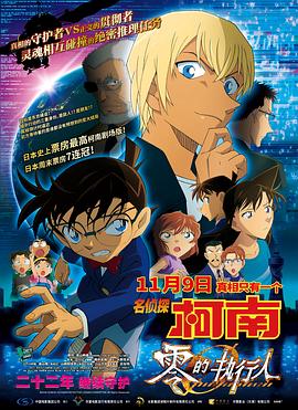 中文字幕在线观看免费视频