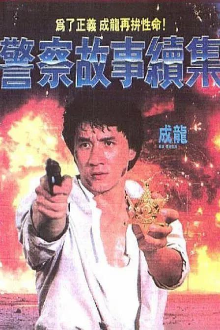 夜蒲2三级做爰视频