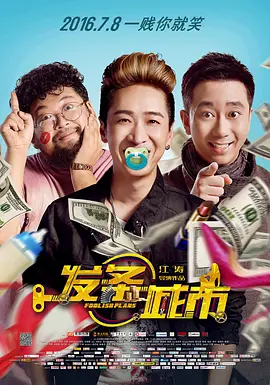 久久永久免费视频