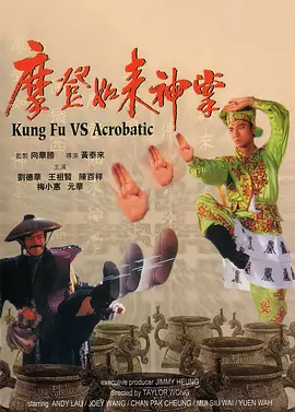史无前例的夫人
