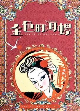 91精品国产一区二区三区左线