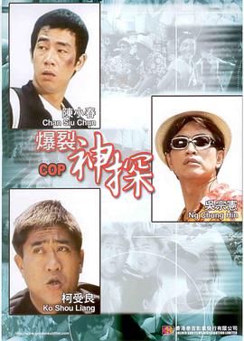 艳女十八式无删减