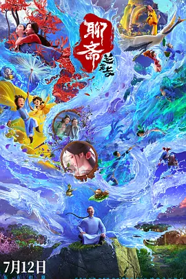 我心中的D杯侦探感2020
