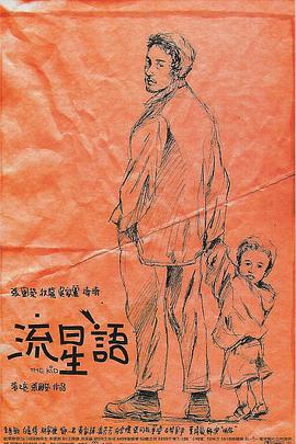 日本欧美一区二区三区片